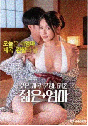 奥本海默 久久综合91新片推荐